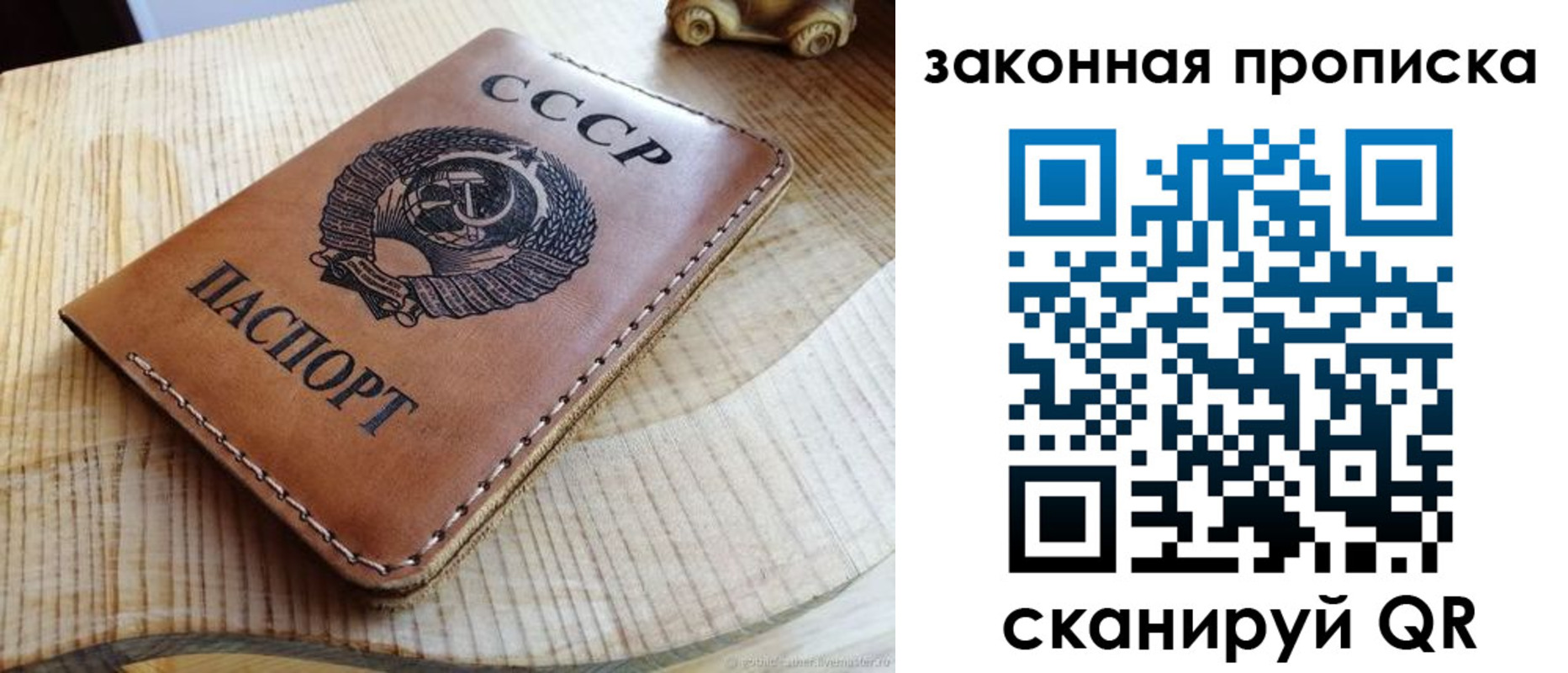 миграционный учет в Ковдоре