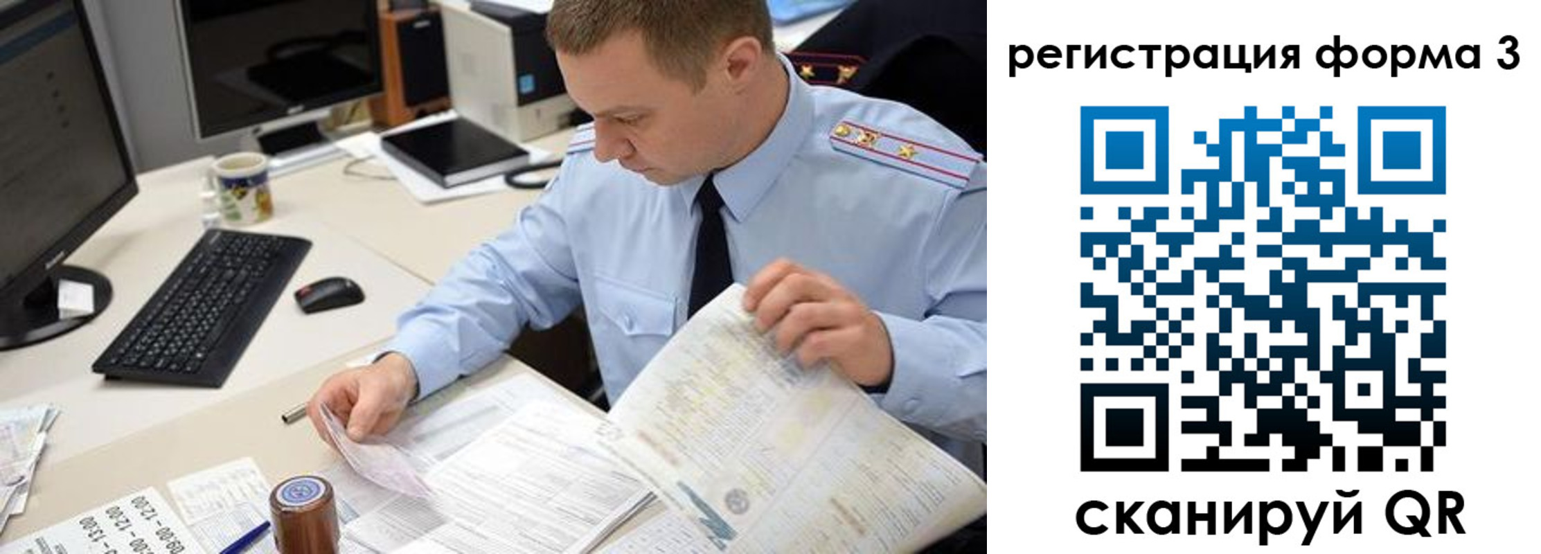 временная регистрация недорого в Ковдоре