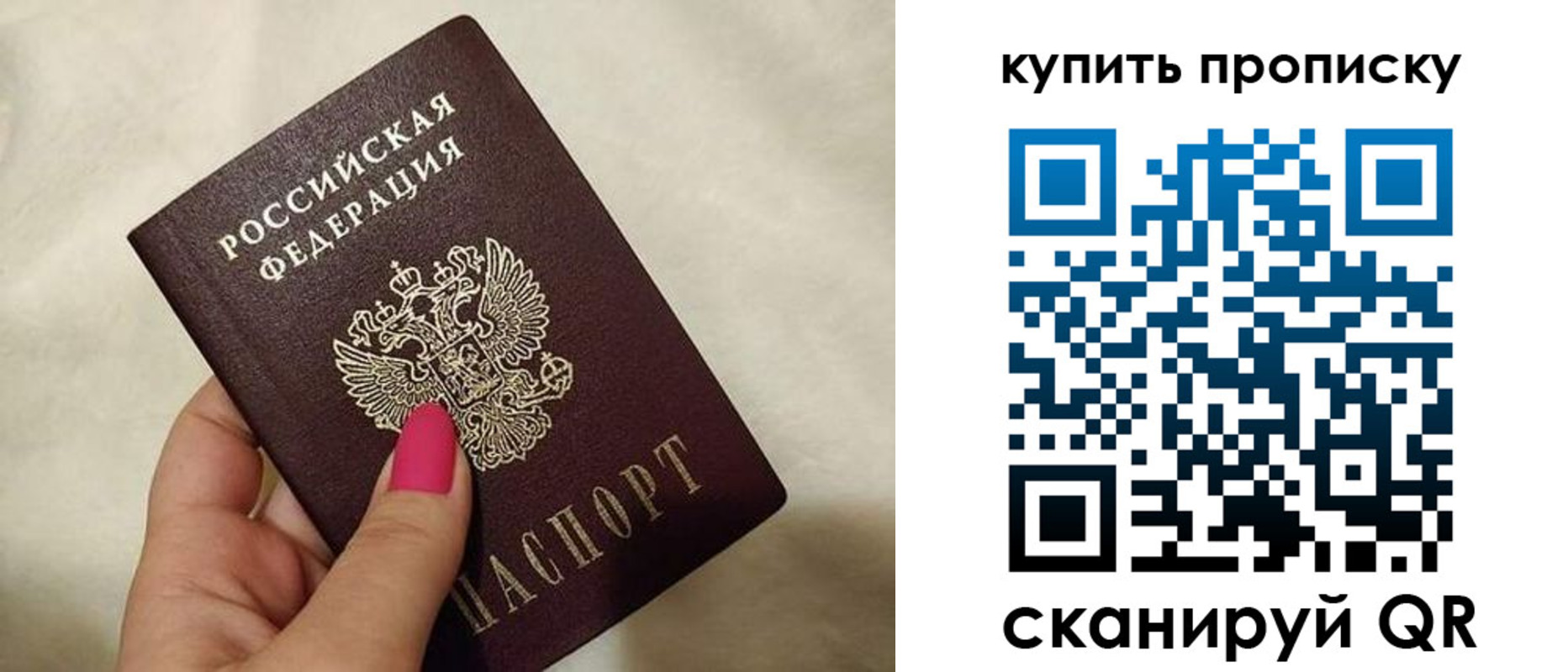 прописка для работы в Ковдоре